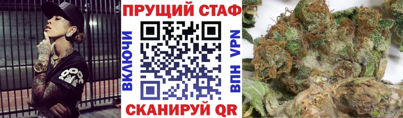 Наркошоп купить Амфетамин Метадон Бошки Шишки СОЛЬ МЕФ Элиста