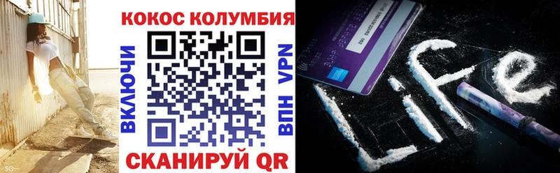 КОКАИН Перу Элиста