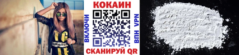 КОКАИН Колумбийский  Купить где  Элиста 