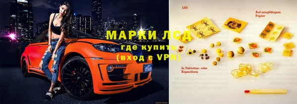 герыч Осинники