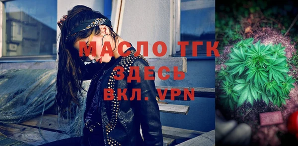 герыч Осинники