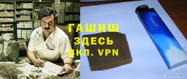 герыч Осинники