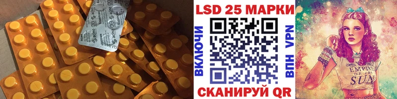 ЛСД экстази кислота  Купить  Элиста 