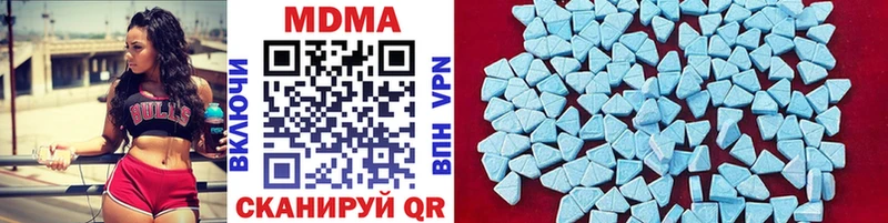 Купить где Элиста MDMA crystal