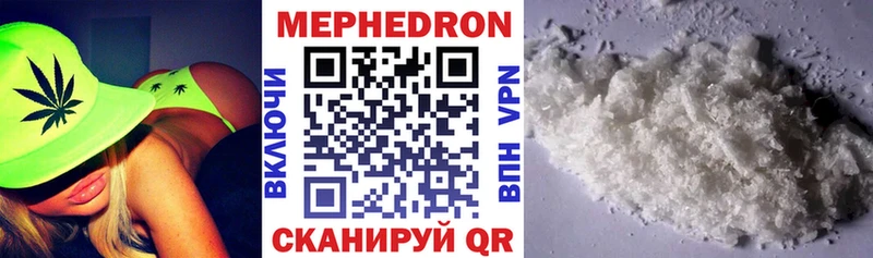 Купить  Элиста  Мефедрон кристаллы 