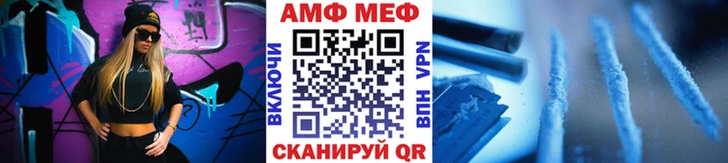 Купить закладки  Элиста  МЕТАМФЕТАМИН винт 
