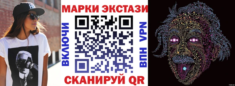 Купить  Элиста  Марки N-bome 1,8мг 