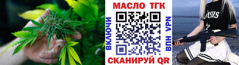 Купить закладки  Элиста  Дистиллят ТГК Wax 